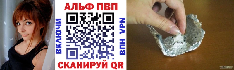 Alpha-PVP Соль  Купить где  Новоалександровск 