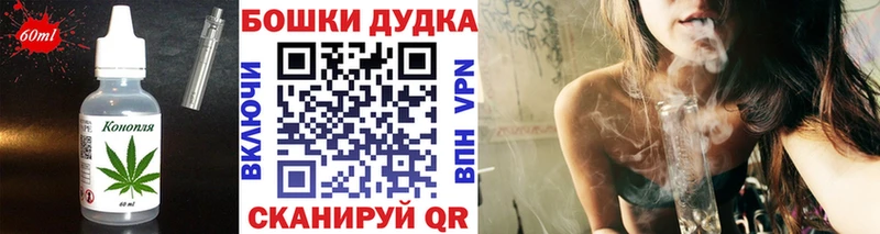Cannafood конопля Купить где Новоалександровск