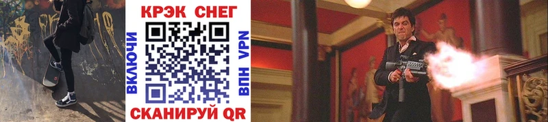 Cocaine Fish Scale  Купить  Новоалександровск 