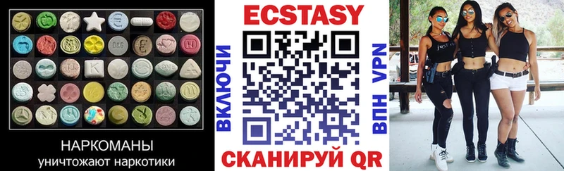 Экстази бентли  Купить  Новоалександровск 