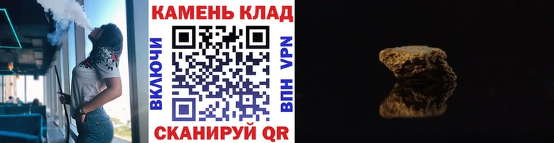 Купить  Новоалександровск  ГАШ гарик 