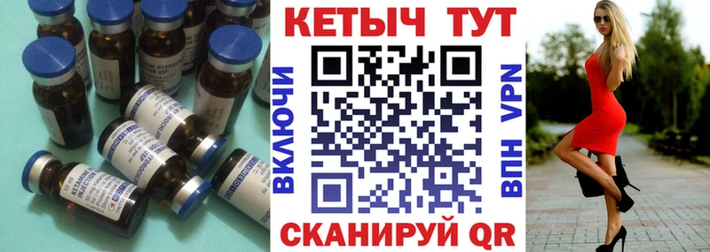 Купить закладки  Новоалександровск  КЕТАМИН VHQ 