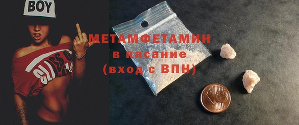 MESCALINE Кинешма