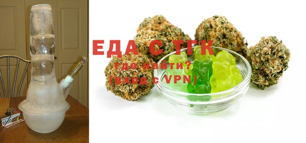 MESCALINE Кинешма