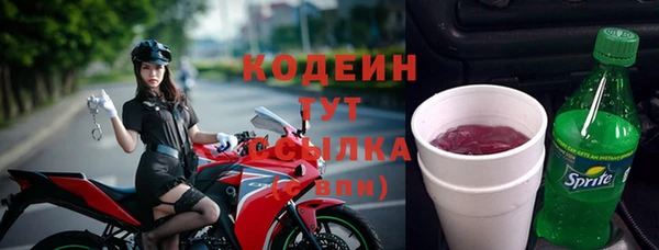 MESCALINE Кинешма