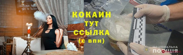 кокаин перу Киреевск