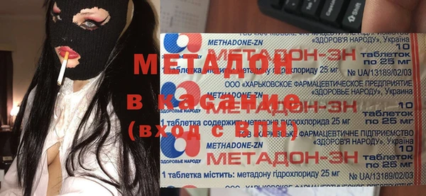 MESCALINE Кинешма