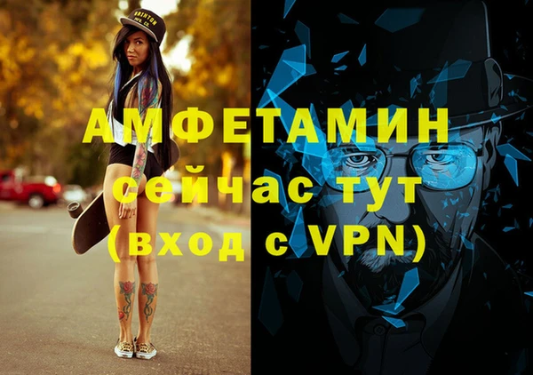 MESCALINE Кинешма
