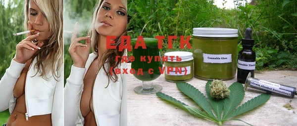 MESCALINE Кинешма