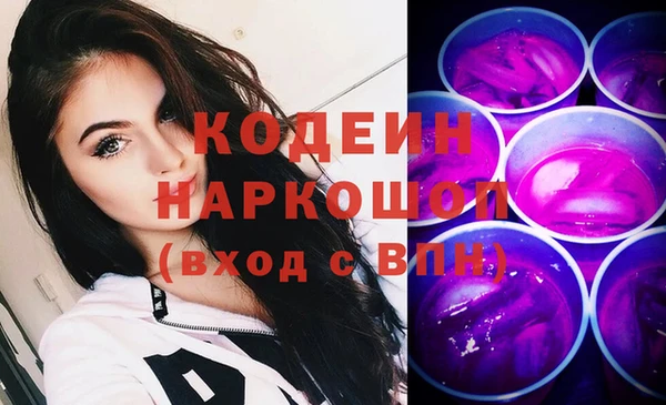 кокаин перу Киреевск