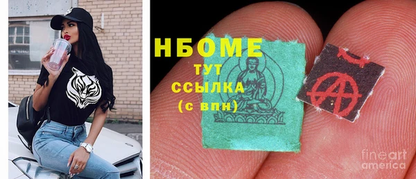 MESCALINE Кинешма