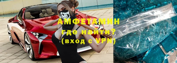 MESCALINE Кинешма