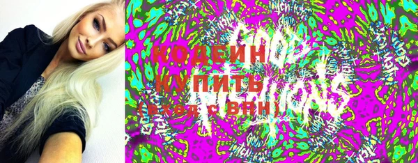 MESCALINE Кинешма