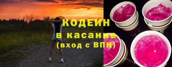 кокаин перу Киреевск