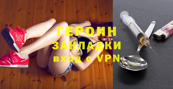 кокаин перу Киреевск