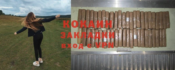 MESCALINE Кинешма