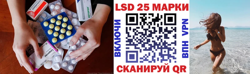 ЛСД экстази кислота Новоалександровск