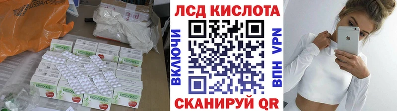 Лсд 25 экстази кислота  Купить где  Новоалександровск 