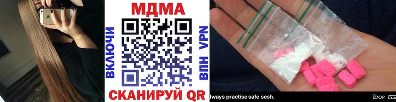 MDMA VHQ  Купить  Новоалександровск 